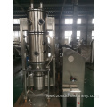 ZXBD-500 Fluidized Bed Dryer Boiling Granulator Pellet Dryer